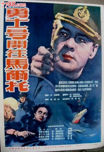 制作文莱签证